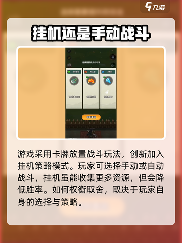 九伐中原🔥超好玩！游戏代入感超强🎉截图4