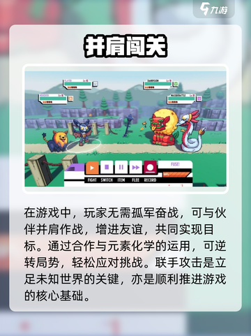 🎮磁带妖怪手机版重磅来袭！限时上线抢先玩！截图4