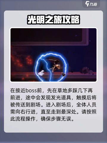 小骨英雄杀手💥橙色住宅寻找攻略🎮截图4