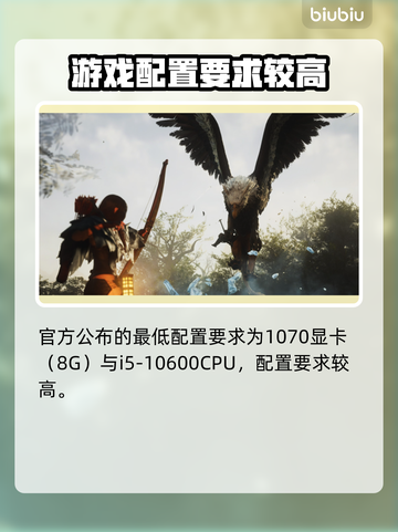 龙之信条2🔥或将登录PC！玩家狂喜🎉截图4