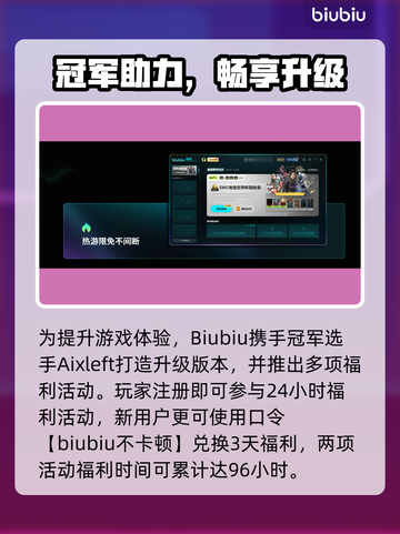 《机甲战魔神话之裔》重磅来袭！🔥截图4