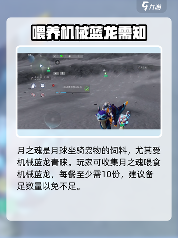 创造吧我们的星球💎月之魂爆率最高的地方在这里！截图4