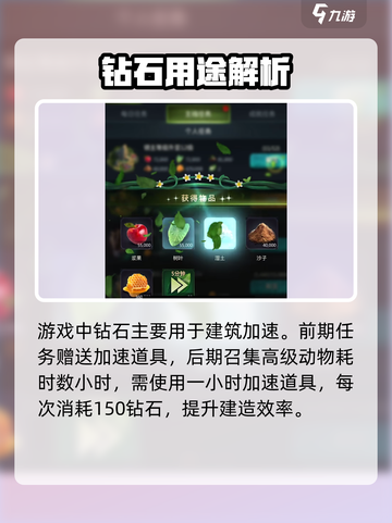 野兽领主新世界💸真烧钱？🔥截图3