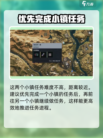 七日世界怎么快速升级介绍截图4