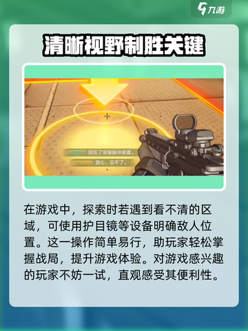 王牌战士2🔥新手必看！快速上手攻略✨截图4