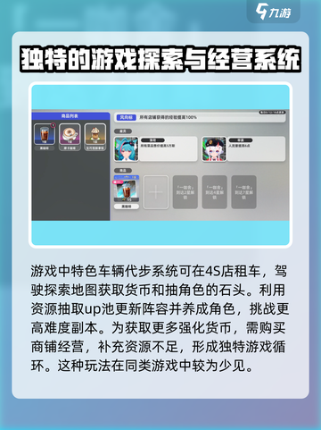 异环新手必看！💥快速上手攻略💎截图4