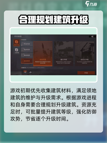 失控进化储物攻略💎助你称霸游戏世界！截图4
