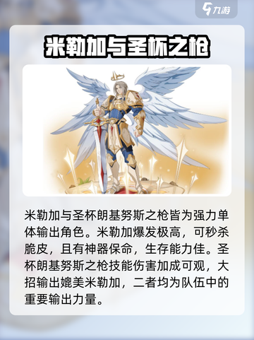 阿尔米娅赞歌希芙怎么样介绍截图3