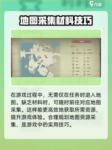 狩猎时刻🔥新区玩法大揭秘！新手必看👇截图4