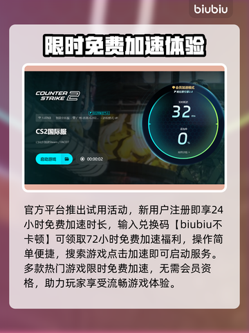CS闪退到桌面？这个解决方法绝对让你🔥！🎮截图4