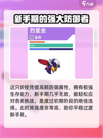 磁带妖怪新手必看！💥随机包这样选，稳赢不踩雷！截图3