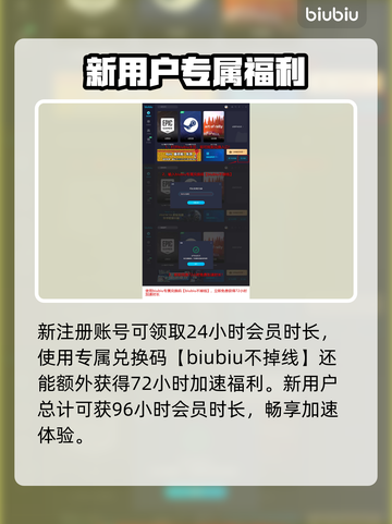 玩魔兽世界⚡暴雪战网加速器推荐攻略来啦！截图4