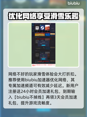 无畏契约🔥森寒冬港滑雪点位全解析⛷截图4