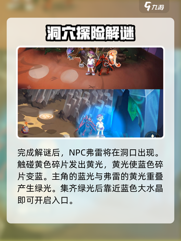 西普大陆手游🔥蜃影迷阵通关秘籍✨截图5