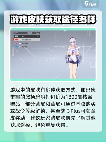 卡拉彼丘皮肤价格一览介绍截图3