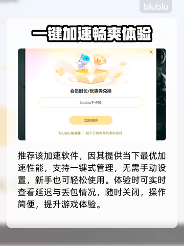 英雄连2卡死⚡用这款加速器畅玩🔥截图4