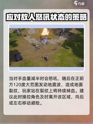 剑灵2🔥霞玲打法技巧大全，轻松制胜💡截图4