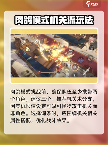 黑色信标🔥肉鸽玩法超爽体验⚡不容错过！截图2