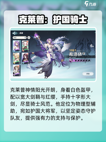 风色幻想命运传说立绘什么水平介绍截图3