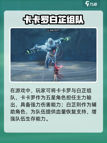 《鸣潮》银铃获取全攻略！🎮✨截图4