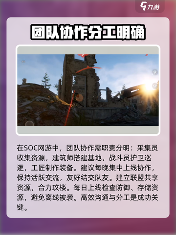 失控进化游戏技巧分享💥新手必看！🎮截图6