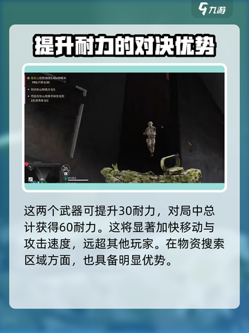 萤火突击⚡闪电侠超强攻略，玩转游戏就靠它！截图3