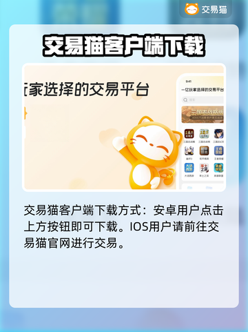 和平精英：靠谱卖号平台大起底！🎮🔥截图2