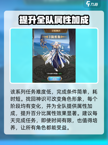 暗影战姬神识有什么用介绍截图4