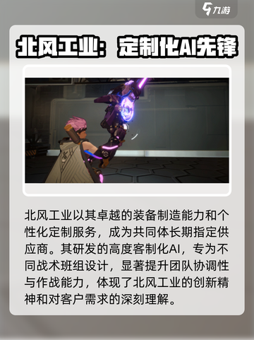 原神：驱入虚空北风🔥秘境探索全解析！截图2