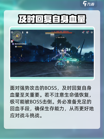 鸣潮⚡朔雷之鳞打法技巧分享，必看攻略！截图3