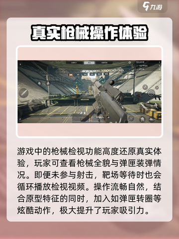 萤火突击武器检视玩法🔥超全介绍来啦！新手必看👇截图3