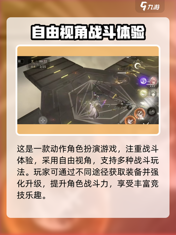 黑色信标公测上线时间分享介绍截图3