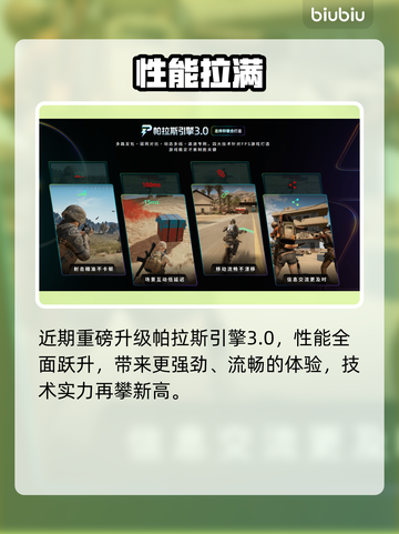 无尽帝国2下载太慢？⚡秒提速秘籍曝光截图5