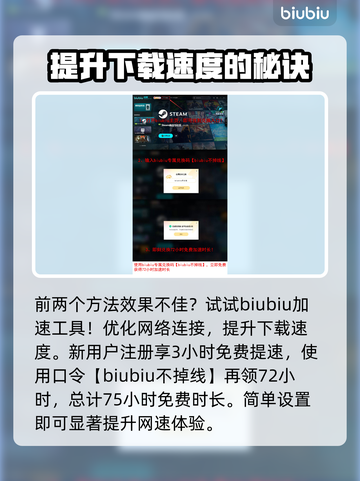 🔥寂静岭F下载慢？提速秘籍来了！🎮截图4