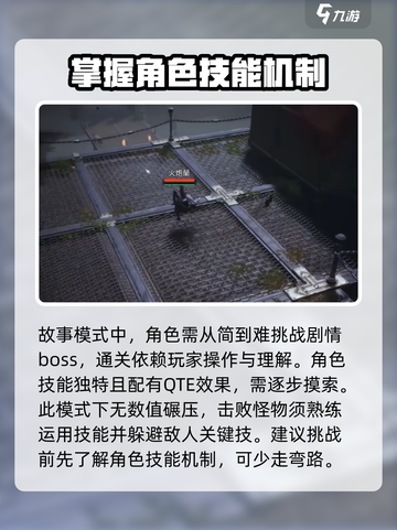 剑灵2故事包玩法🔥超全指南💎新手必看！截图3