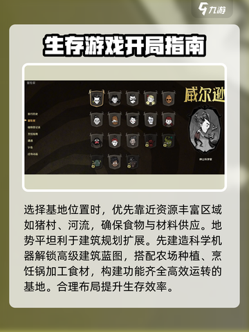 饥荒联机版存档在哪个文件夹介绍截图3