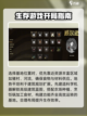 饥荒联机版存档在哪个文件夹介绍截图3