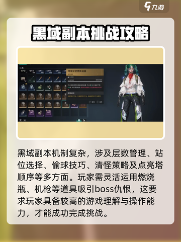 七日世界雪国模组怎么样介绍截图4