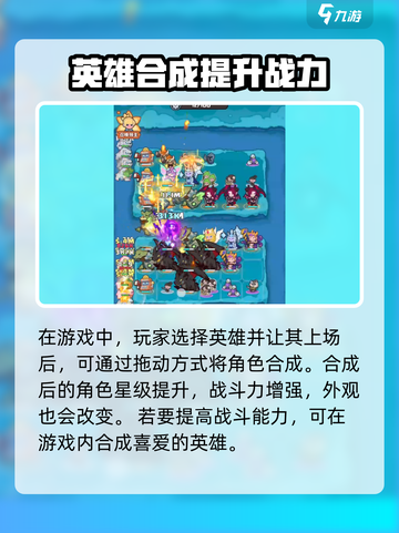 快来当领主🔥合成大全与路径攻略🎉截图4