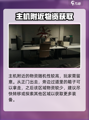 三角洲行动零号大坝攻略介绍截图6