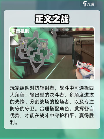 🎮无畏契约申诉秘籍！秒懂攻略🔥截图4