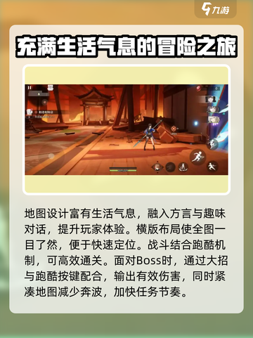 归龙潮🔥超值入坑攻略，玩法分享不踩雷！截图4