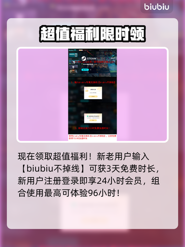 🔥《命运扳机》加速器推荐！✨截图4