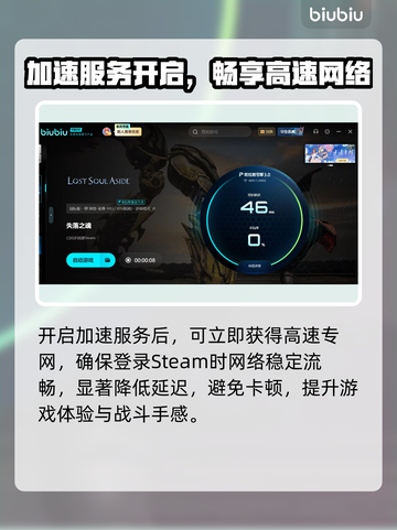 🎮《失落之魂》卡顿终极解决办法！✨截图4