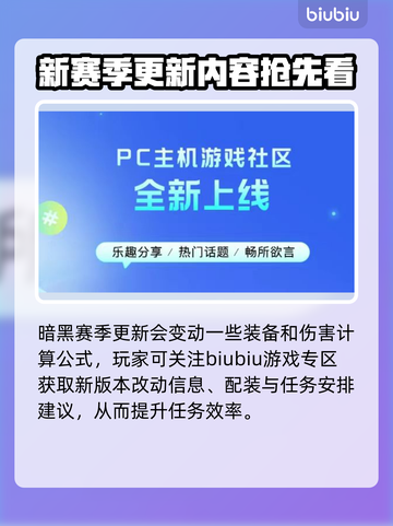 暗黑破坏神4✨闪退解决加速器推荐来啦！截图7