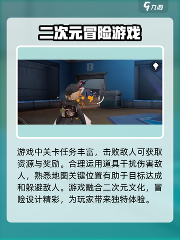 卡拉彼丘体验服下载介绍介绍截图4