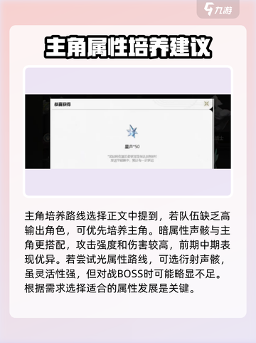 鸣潮🔥自选声骸秘籍🎉超全方法等你来拿！截图3