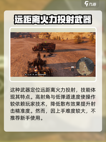 创世战车⚡冲击者：超强详细介绍来啦！💥截图3