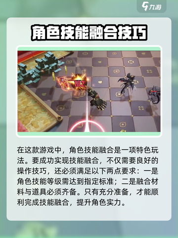 无尽梦回🔥角色技能融合秘籍💎截图2