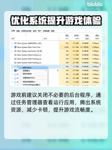 临界突变卡顿🔥解决方式超简单，快来看看！🎮截图3